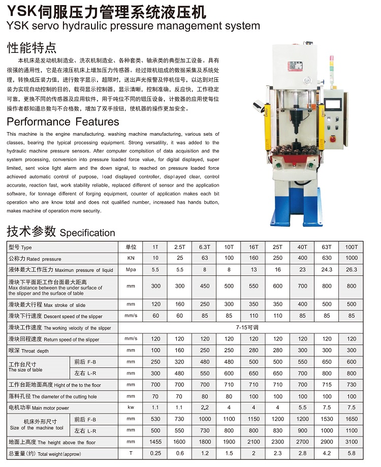 大力样本-2-4_03.jpg